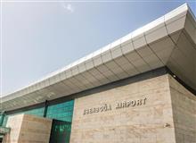 Ankara City – Esenboğa Airport 