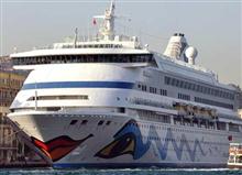 Karaköy Port Transfer